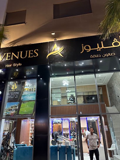 Barber Avenues