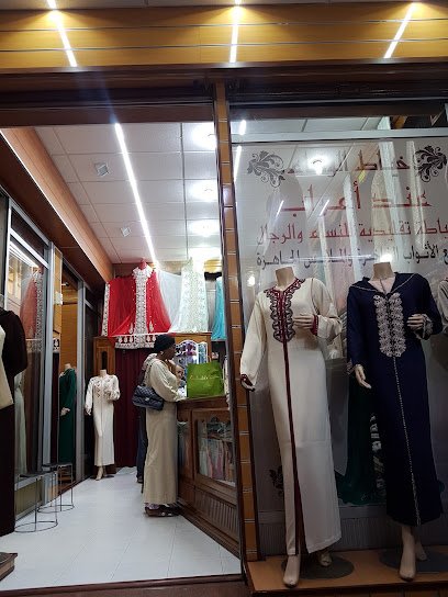 Souk El Had